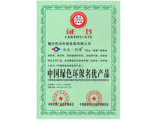 重庆海角官网首页登录入口设计